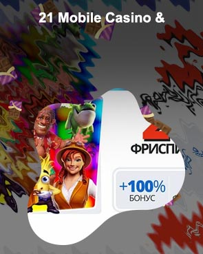 21 casino welcome bonus