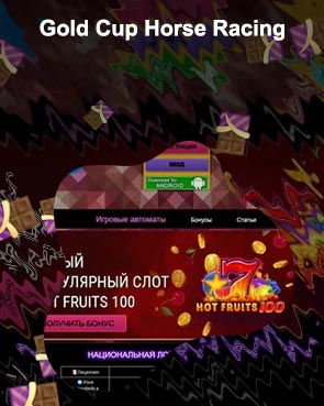 Gold cup online casino