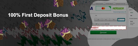 Poker star bonus code